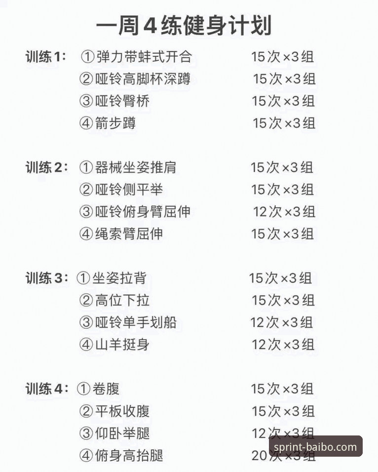 百博体育iOS版 百博体育iOS版新手指南:5种快速上手方法、3个核心功能与2项必知注意事项